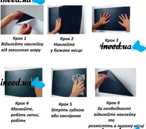 Настенная пленка для рисования мелом Black Board Sticker GS-0668 200x60 см + 5 мелков, Самоклеящаяся детская художественная наклейка на стену 