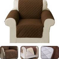 Двухсторонняя накидка чехол на кресло Couch Coat из микрофибры, Защитное двухстороннее водонепроницаемое стеганое покрывало для кресла