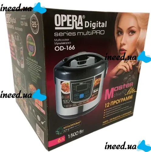Электрическая мультиварка скороварка Opera Digital OD-166 на 6 л, Пароварка 12 режимов приготовления, рисоварка Опера с подогревом и таймером Серая