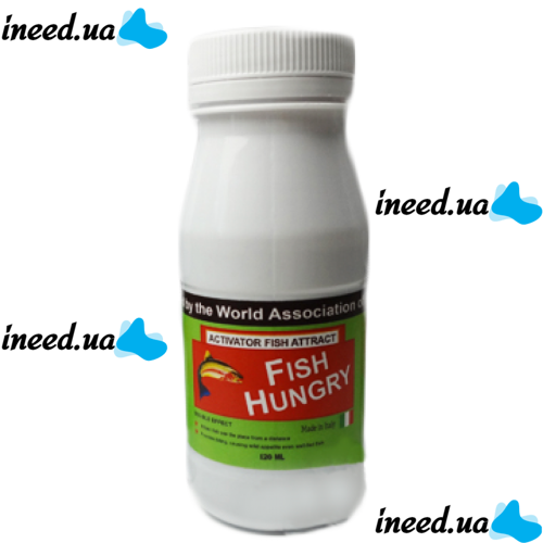 Активатор клева в бутылке FishHungry жидкий ( голодная рыба ), 120 мл прикормка для рыбы ФишХангри, Фиш Хангри