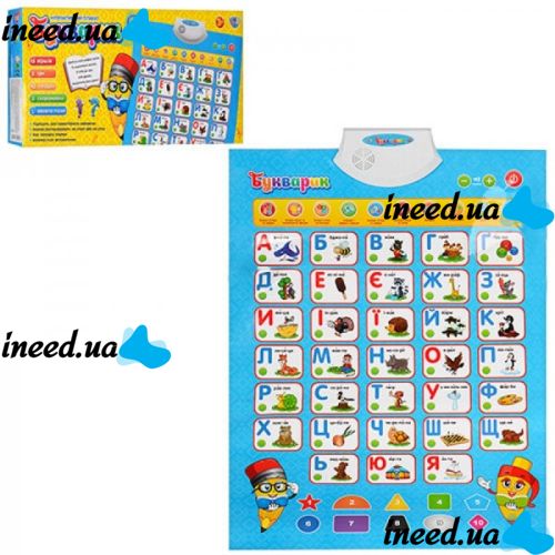 Interactive Poster Bukvarik 7031, speaking alphabet in Ukrainian Joy Toy 7031