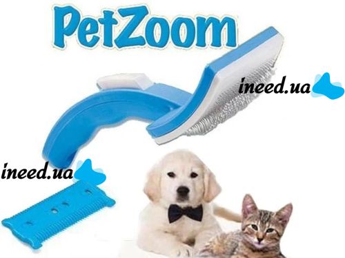 Самоочищающаяся щетка для вычесывания животных Pet Zoom с триммером массажная PetZoom шерсти Пет Зум