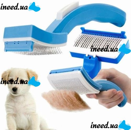 Самоочищающаяся щетка для вычесывания животных Pet Zoom с триммером массажная PetZoom шерсти Пет Зум