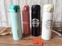 Термос Vacuum Cup Starbucks 380 мл в фирменной коробке