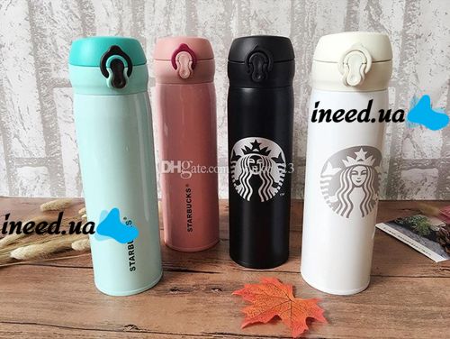 Термос Vacuum Cup Starbucks 380 мл в фирменной коробке
