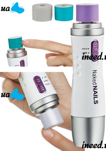 Машинка для полировки ногтей Naked Nails. Прибор для шлифовки, аппарат для маникюра и педикюра