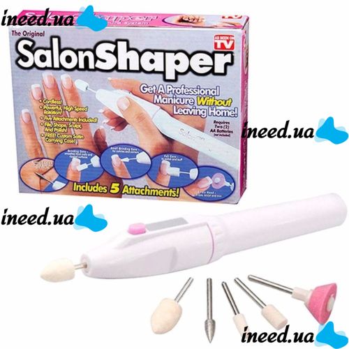 Беспроводной фрезер для маникюра и педикюра Salon Shaper 5 насадок, Маникюрный набор ногтевая шлифовальная машина Салон шейпер от батареек Белый