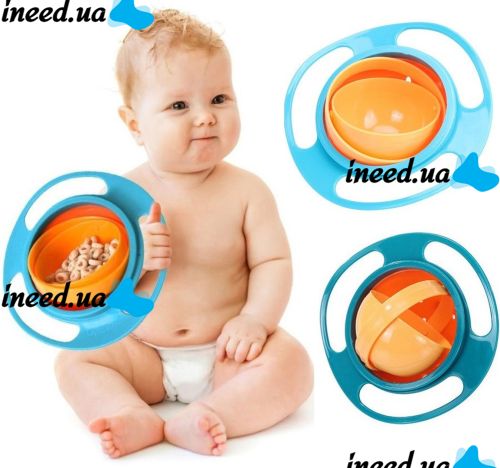 Cup, Plate non-watering Gyro Bowl TUMBLER