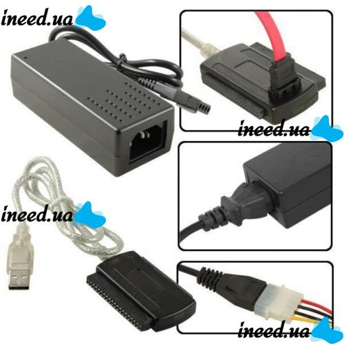 Переходник USB SATA IDE 2.5/3.5 с блоком питания,