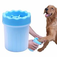 Lapwash for Large Dogs L Pet Feet Washer Big Paw Washing Container
