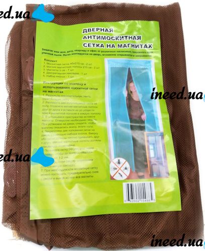 Антимоскитная сетка на магнитах Magic Mesh Brown 90Х210 см раздвижная магнитная москитная штора от насекомых и мух на дверь Коричневая Меджик Меш