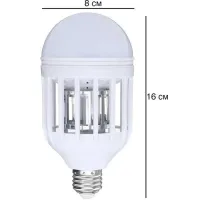 LED Lamp Mosquito and Midge Exterminator 2 in 1 ZappLight, Electric Lamp Insect Bait,Mosquito Lamp Trap