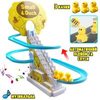 Музыкальная игрушка Трек мини утка Small Duck SmartUs V4405, горка-трек, детские музыкальные горки – эскалатор Утята на горке
