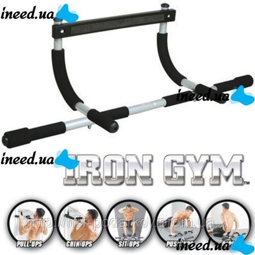 Турник Iron Gym брусья Айрон Джим тренажер турник