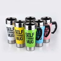 Чашка мешалка размешивание сахара Self stirring Mug Новинка