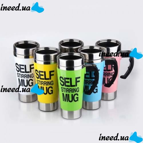 Чашка мешалка размешивание сахара Self stirring Mug Новинка