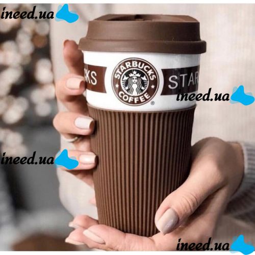 Чашка керамическая кружка StarBucks Brown коричневая стакан для кофе, чая, горячих напитков Star Bucks