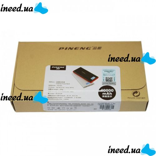 Портативное зарядное устройство Pineng PN-920 Power Bank 40000 mah с LCD дисплеем, экраном