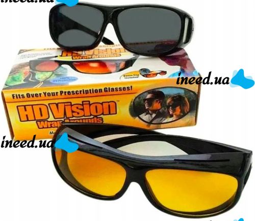 Антибликовые очки для водителя HD Vision WrapArounds 2 в 1 День + Ночь водительские