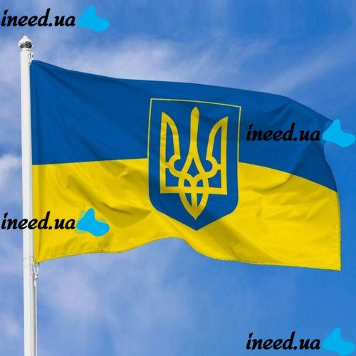 Large fabric flag of Ukraine 145x90 cm with coat of arms Yellow-blue Ukrainian with a pocket for a flagpole on the wall, the shaft is yellow with blue 145 x 90 gabardines
