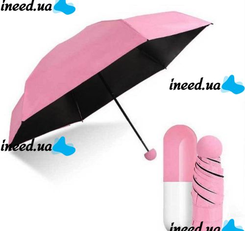 Компактный зонт-капсула Capsule Umbrella, Карманный зонт капсула в футляре, Капсульный складной мини зонтик
