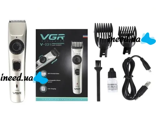 Беспроводная аккумуляторная машинка VGR V-031 для стрижки волос и бороды со сменными насадками 5W, Портативный триммер бритва для бритья, Серебристый