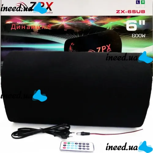 Автомобильный активный Bluetooth сабвуфер бочка ZPX ZX-6SUB 600W 6" дюймов с встроенным усилителем и пультом, Автомобильная колонка саб в машину