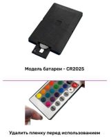Set of LED LED strip 5050 RGB RGB All Colors 12V Color 5m remote control unit, multicolor in silicone SMD505050 multicolor LED strip