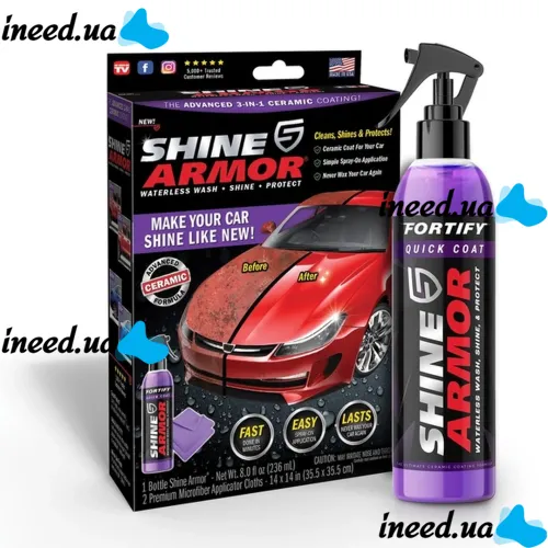 Автомобильная полироль против царапин Shine Armor для автомобиля, 236 мл с микрофиброй, Средство спрей от царапин для кузова авто для полировки