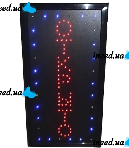 Светодиодная вертикальная LED вывеска Открыто 48x25 см Рекламная торговая табличка для кафе, Информационное Табло для внутренней рекламы от сети 4828