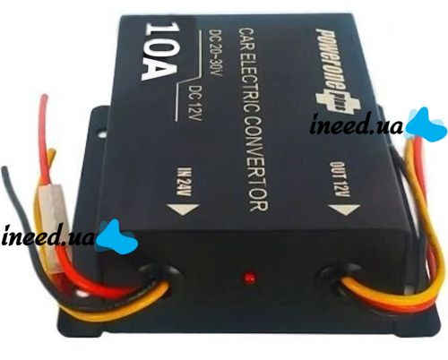 Автомобильный понижающий инвертор PowerOne Plus DC/DC 24v-12v 10A 120W, Авто преобразователь напряжения GS-10A 24В-12В постоянного тока Автоинвертор