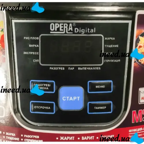 Электрическая мультиварка скороварка Opera Digital OD-166 на 6 л, Пароварка 12 режимов приготовления, рисоварка Опера с подогревом и таймером Серая