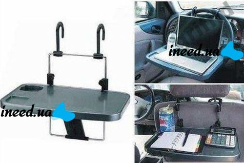 Столик раскладной автомобильный Multi Tray
