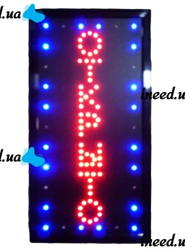 Светодиодная вертикальная LED вывеска Открыто 48x25 см Рекламная торговая табличка для кафе, Информационное Табло для внутренней рекламы от сети 4828