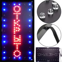 Светодиодная вертикальная LED вывеска Открыто 48x25 см Рекламная торговая табличка для кафе, Информационное Табло для внутренней рекламы от сети 4828
