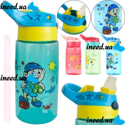 Baby bottle Drinking Bowl with a straw Baby bottle LB-400 for water and juice, Drinking Cup 260ml beverage bottle with handle LB400 for travel and hiking
