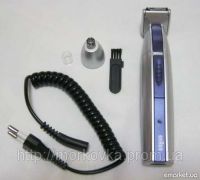 Триммер бритва Braun MP-300, электробритва braun, (2 в 1) от аккумулятора, MP300, MP 300
