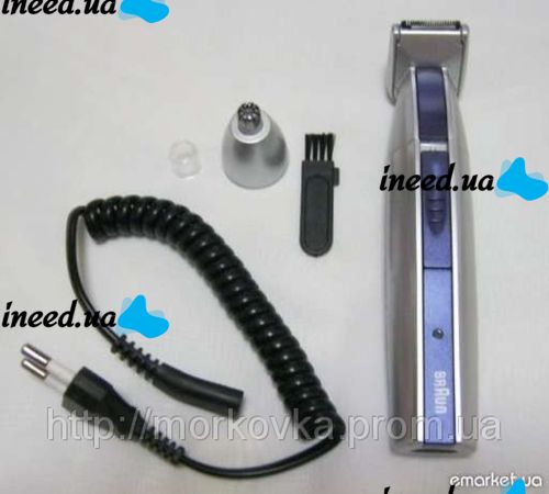 Триммер бритва Braun MP-300, электробритва braun, (2 в 1) от аккумулятора, MP300, MP 300