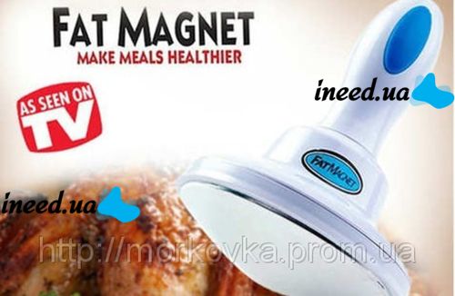Fat Magnet, Фат магнит прибор для снятия жира, жироуловитель, для удаления жиров MAGNIT