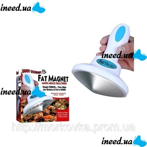 Fat Magnet, Фат магнит прибор для снятия жира, жироуловитель, для удаления жиров MAGNIT