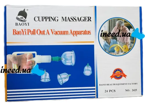 Вакуумные массажные антицеллюлитные банки с насосом - Pull Out a Vacuum Apparatus KL 24 шт, Медицинский набор из 24 вакуумных банок для массажа