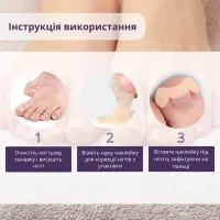 Набор пластырей Elastic Toenail Correction Sticker 50 шт для коррекции врастающих ногтей Телесный пластырь наклейка для устранения вросшего ногтя