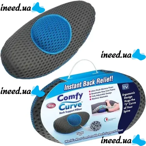 Подушка ортопедическая поясничная Back Support Pillow Comfy Curve с эффектом памяти, Подушка для облегчения боли под спину с мягким покрытием для сна