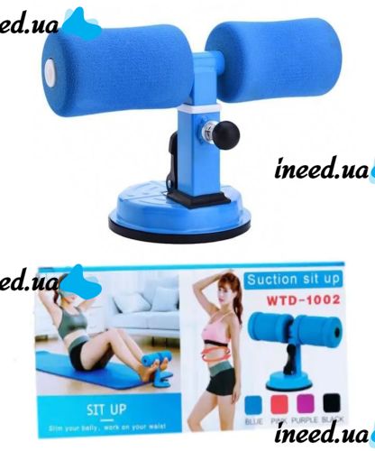 Напольный тренажер Suction Sit Up WTD-1002 с креплением ног на присоске для пресса, Тренажер для фитнеса с фиксацией ног и регулировкой высоты