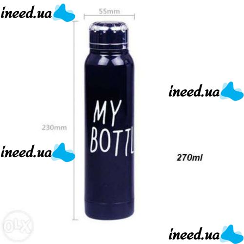 Термос My Bottle 9045 300мл Black