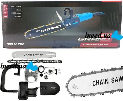 Насадка Chain Saw 12" цепная пила для болгарки Grand 300QF Pro с системой смазки цепи для МШУ болгарок 30см с ручкой и масляным бачком