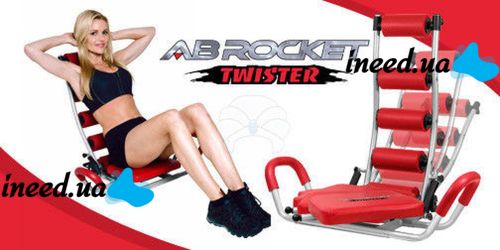 Тренажер AB Rocket Twister для брюшного пресса ( Аб Рокет Твистер )
