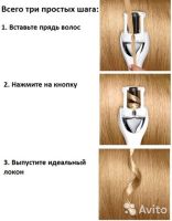 Стайлер для укладки волос InStyler Tulip инновационная автоматическая плойка для завивки волос In Styler