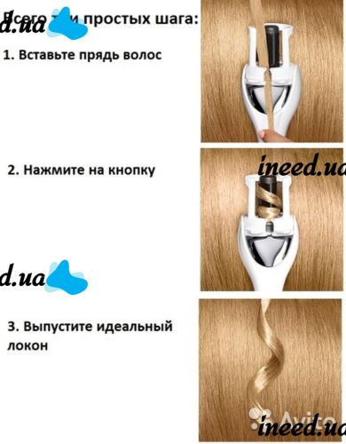 Стайлер для укладки волос InStyler Tulip инновационная автоматическая плойка для завивки волос In Styler