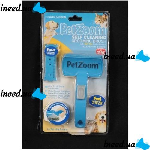 Самоочищающаяся щетка для вычесывания животных Pet Zoom с триммером массажная PetZoom шерсти Пет Зум